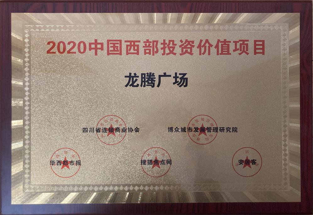米兰手机平台广场.jpg